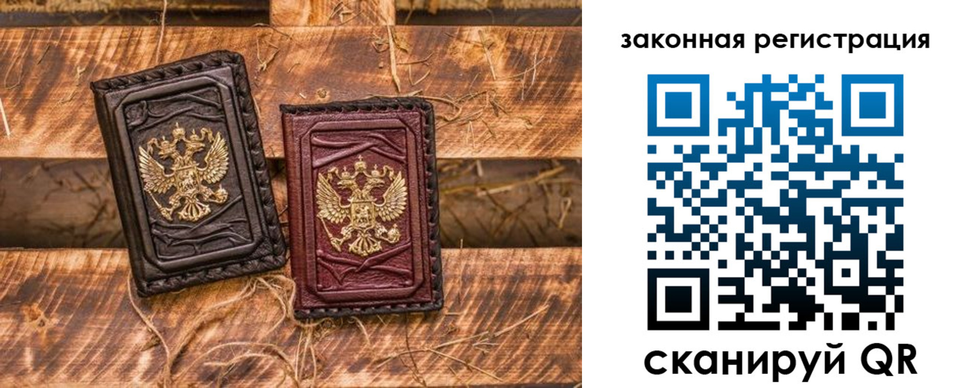 прописка поиск в Иваново