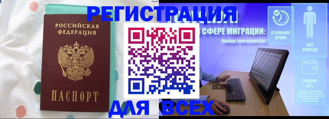 пропишу в квартире в Иваново