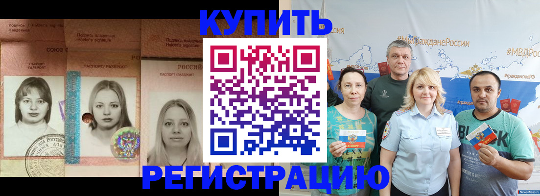 временная регистрация госуслуги в Иваново